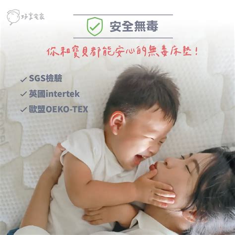 懷孕不能動床|懷孕可以換床嗎？孕婦適合的床墊？懷孕禁忌傳統習俗？